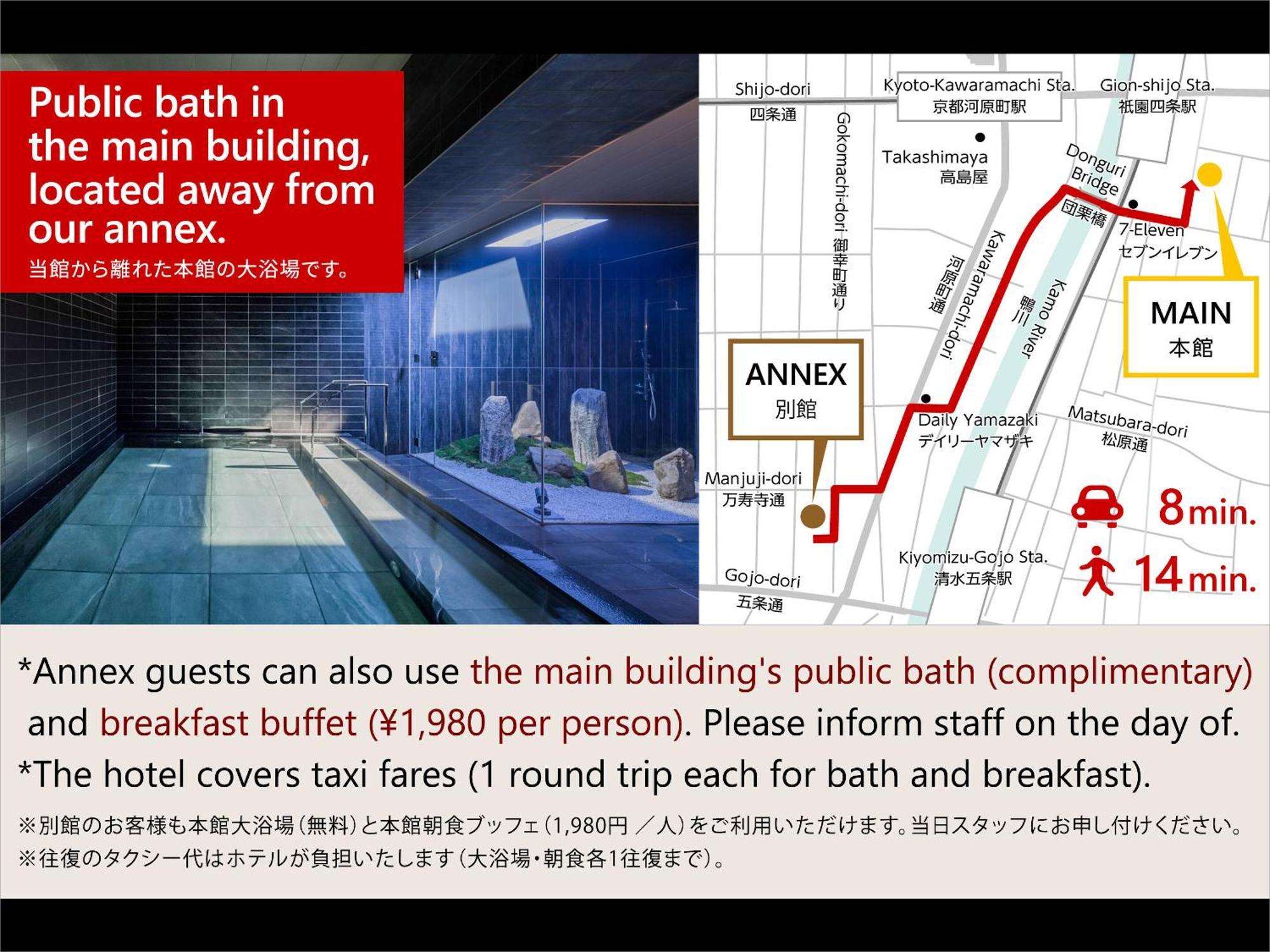 Kyoto Granbell Hotel Hanareya Quioto Exterior foto