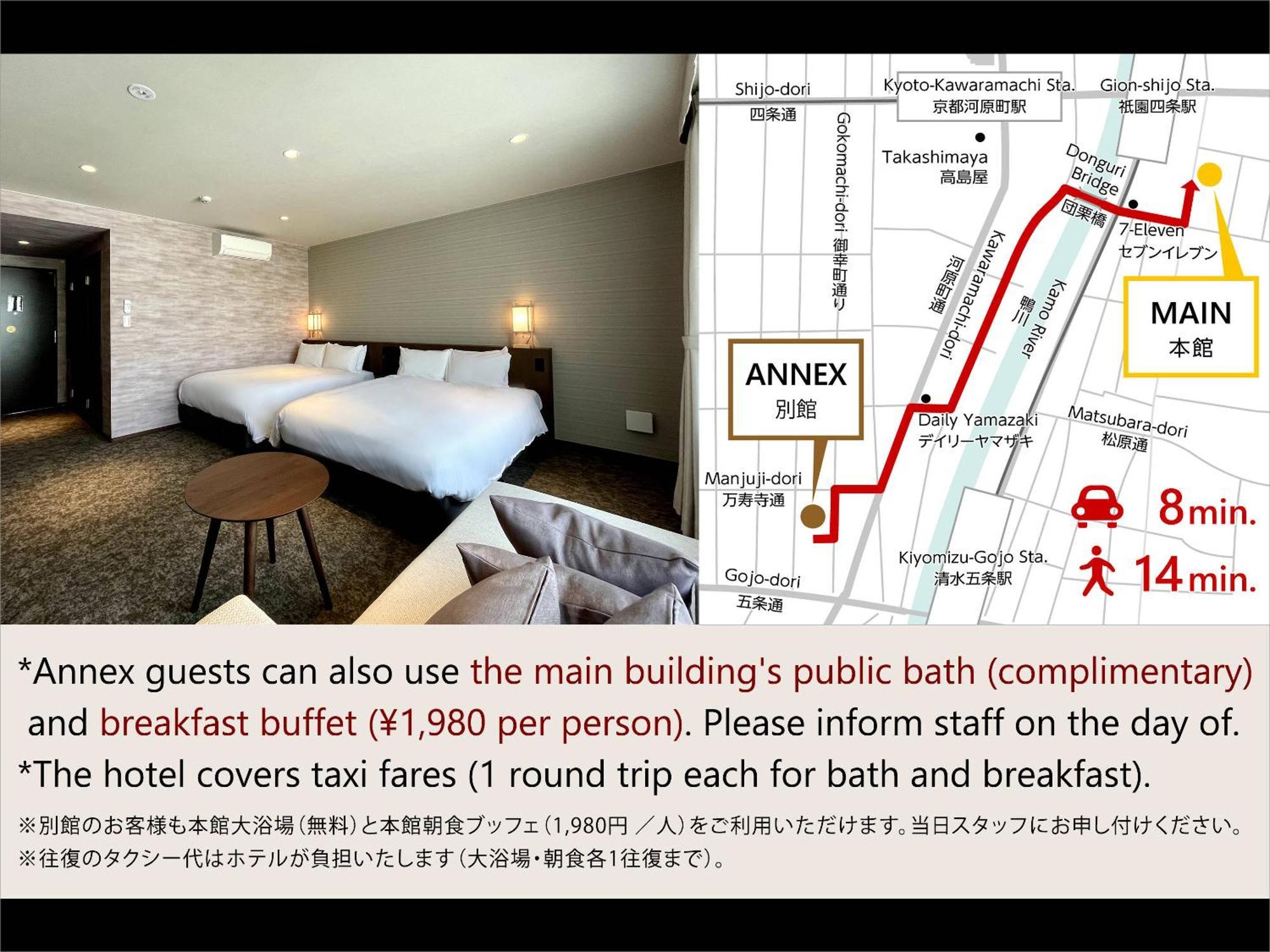 Kyoto Granbell Hotel Hanareya Quioto Quarto foto